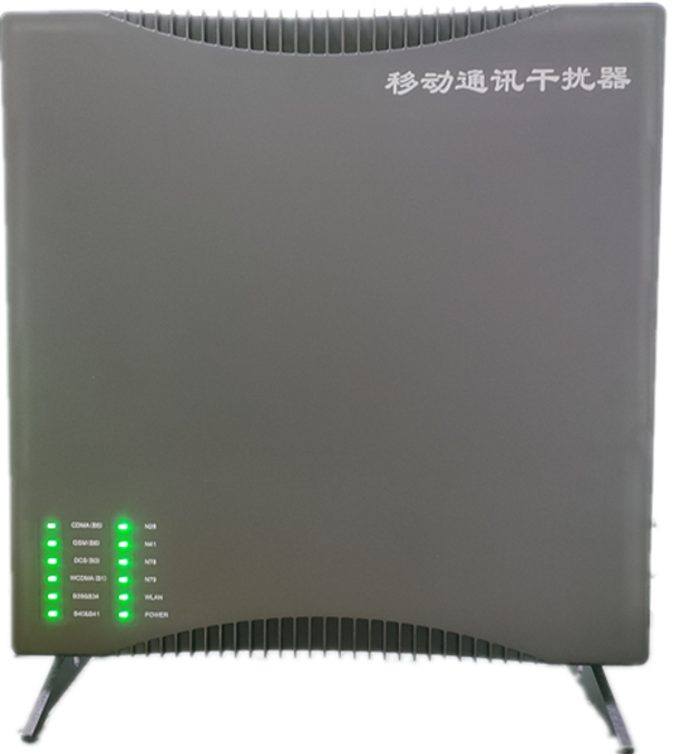  涞水信令级放装型数字移动通信干扰器