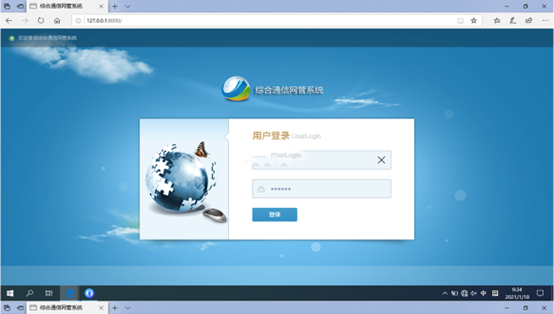  涞水无线通信对讲调度网管系统