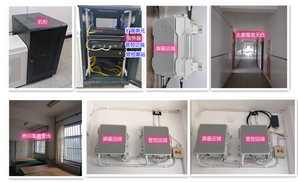  涞水某武警部队屏蔽管控案例（数字信令级）