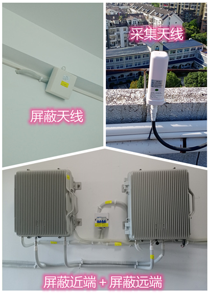  涞水某检察院保密室屏蔽案例（数字信令级）