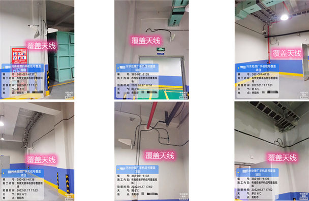  涞水污水处理净水厂地下箱体覆盖案例